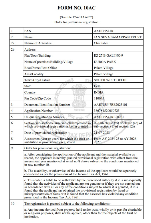 Certificate 3
