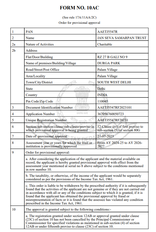 Certificate 4
